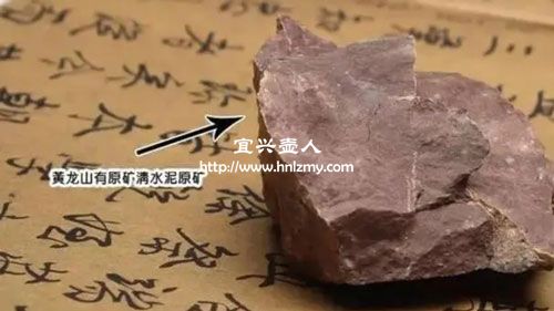 紫砂壺新泥和老泥有什么區(qū)別