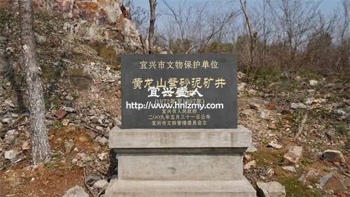 黃龍山4號(hào)井的紫砂料是最好的嗎