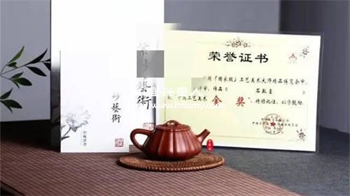 紫砂壺沒有證書和有證書的區(qū)別是什么