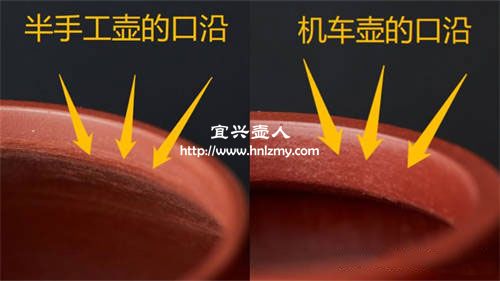 紫砂壺如何分辨是不是工業(yè)制作的