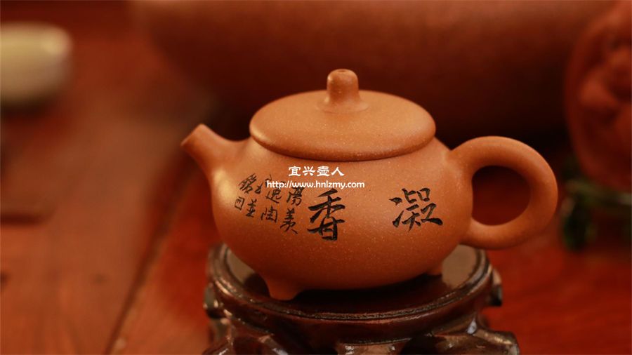 紫砂壺外皮為什么會(huì)掉色