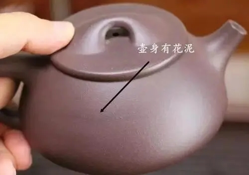 紫砂花泥壺能養掉嗎
